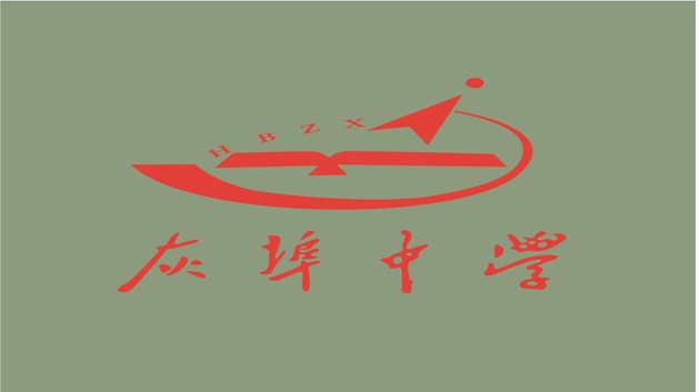 照片