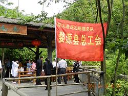 照片