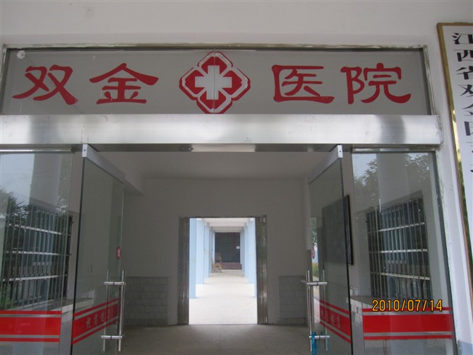 照片