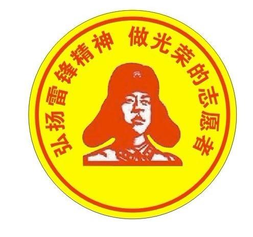 照片