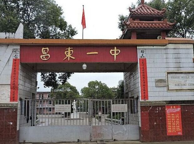 照片