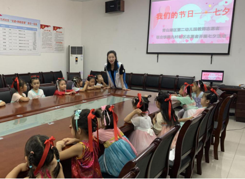 青山湖区第二幼儿园志愿者走进铁九社区开展我们的节日七夕志愿服务