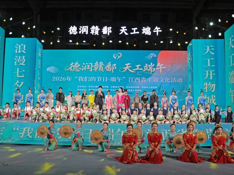1781769936944309.jpg 分宜1.jpg
