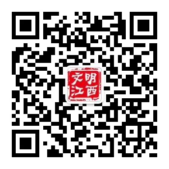 1783040537552507.jpg 文明江西微信二维码.jpg